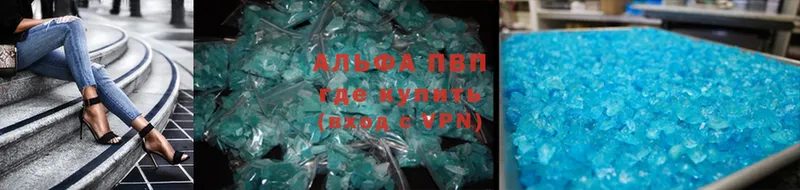 Alpha PVP мука  это телеграм  Алушта 