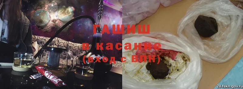 Гашиш Изолятор Алушта