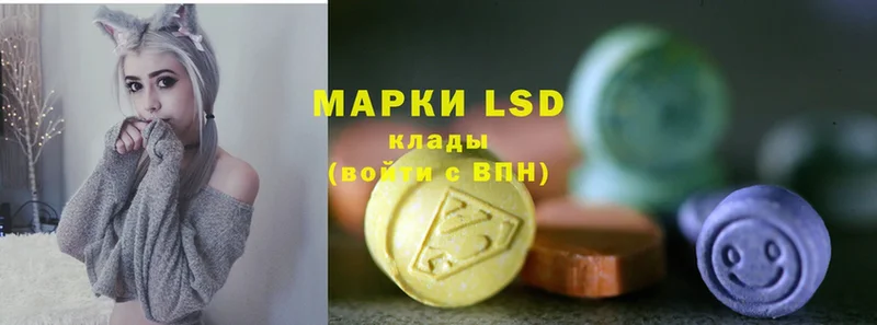 LSD-25 экстази кислота  как найти   Алушта 